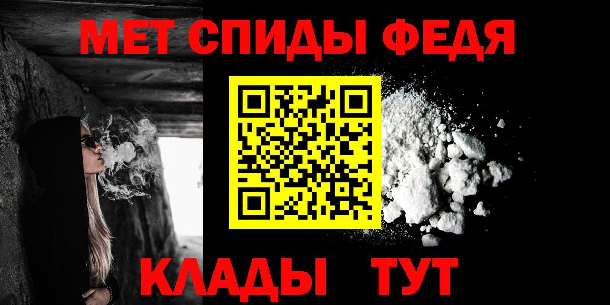 АМФЕТАМИН 98% Вязники