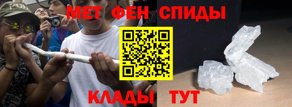 Amphetamine VHQ  Вход с VPN  АМФ  Вязники 