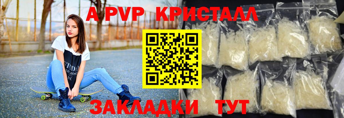 Alfa_PVP СК КРИС  Вход с VPN  Вязники  Alpha-PVP крисы CK  Альфа ПВП мука 