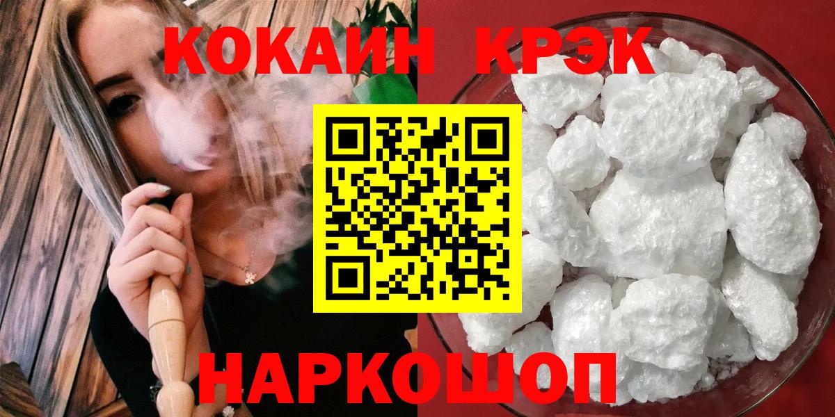 КОКАИН Перу  Вход с VPN  Вязники 