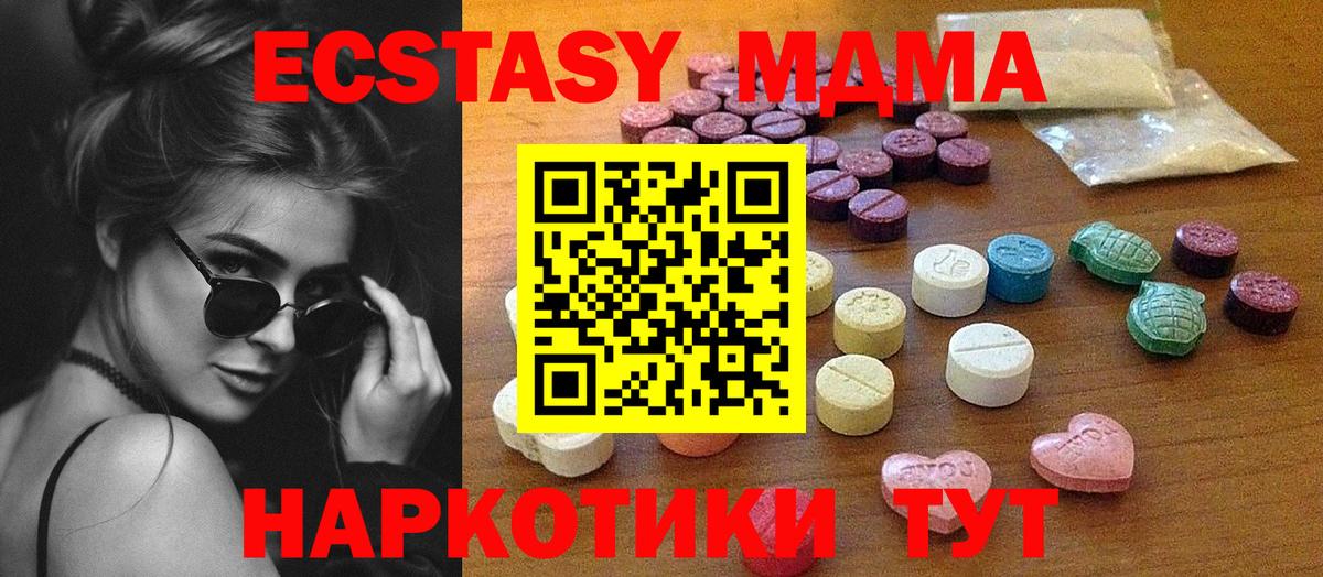 Вязники  omg ТОР  купить   Ecstasy mix  Вход с VPN  Экстази 