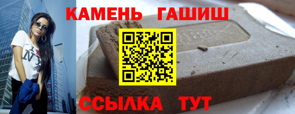 Гашиш гарик Вязники