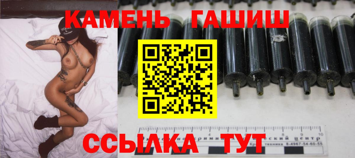 ГАШ  Вход с VPN  Вязники  ГАШИШ Cannabis 