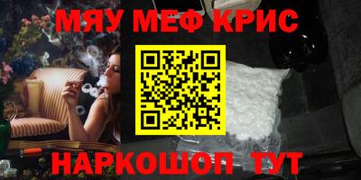 мет Аргун