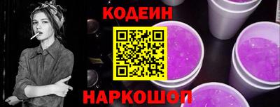 спайс Апшеронск