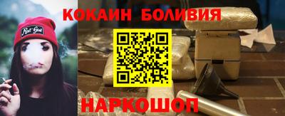 спайс Апшеронск