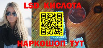 спайс Апшеронск
