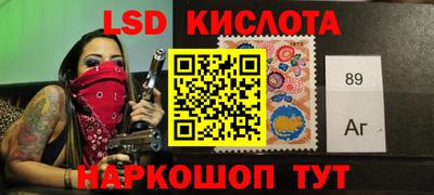 спайс Апшеронск