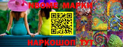 прущие грибы Апрелевка
