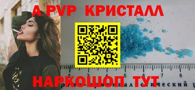 прущие грибы Апрелевка