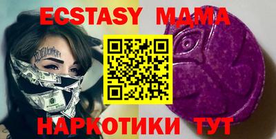 мет Аргун
