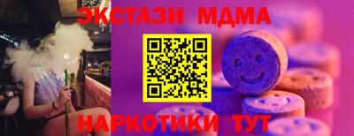 прущие грибы Апрелевка