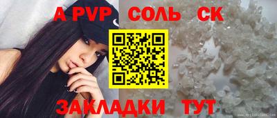 прущие грибы Апрелевка