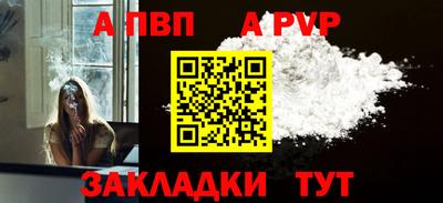 мет Аргун