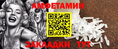 прущие грибы Апрелевка