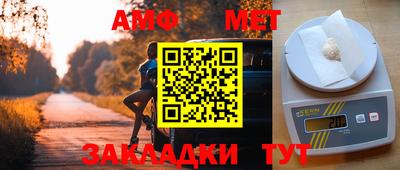 спайс Апшеронск