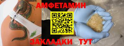 прущие грибы Апрелевка