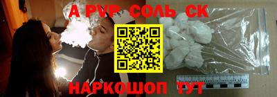 мет Аргун