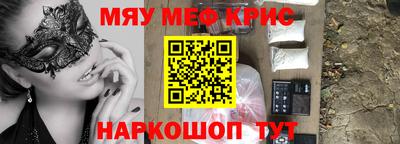 спайс Апшеронск
