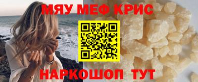 спайс Апшеронск
