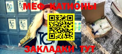 мет Аргун