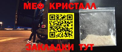 мет Аргун