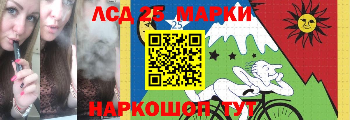 LSD-25 экстази ecstasy  Вход с VPN  Вязники 