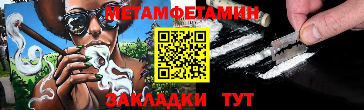 Метамфетамин Декстрометамфетамин 99.9% Вязники