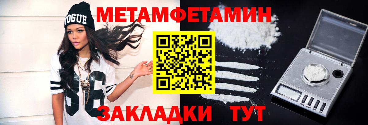 Вязники  Первитин винт  Первитин винт  Вход с VPN 