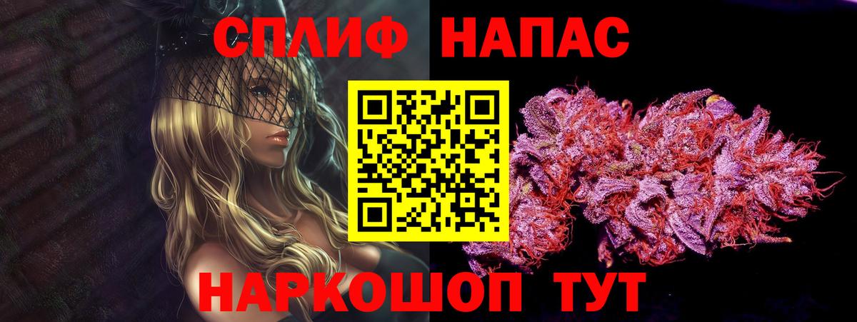 Каннабис гибрид  Канабис семена  Вязники  Вход с VPN 